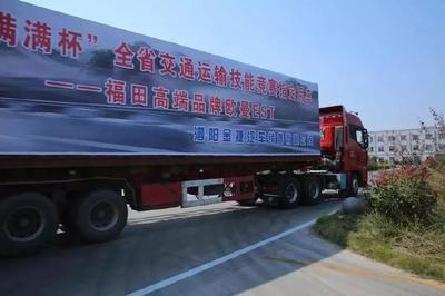 全國交通運(yùn)輸行業(yè)道路貨物運(yùn)輸駕駛員職業(yè)技能競賽分站賽火熱開展